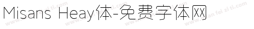 Misans Heay体字体转换